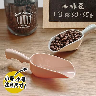 集公度咖啡豆30g量勺小号铲形勺食品级ABS塑料厨房烘焙燕麦片勺子