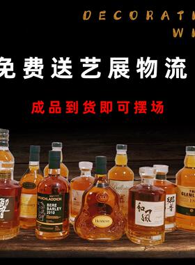 装饰酒道具样板间别墅日式洋酒软装陈设酒吧展厅假酒摆件套装组合