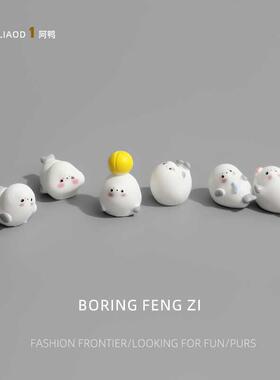 无聊了！摆一堆可爱治愈小海豹情绪解压桌面小摆件工位盆景装饰品