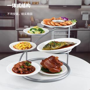 盘子架餐桌放菜架子家用备菜架酒店冷盘架饭厅饭店餐盘架摆盘神器
