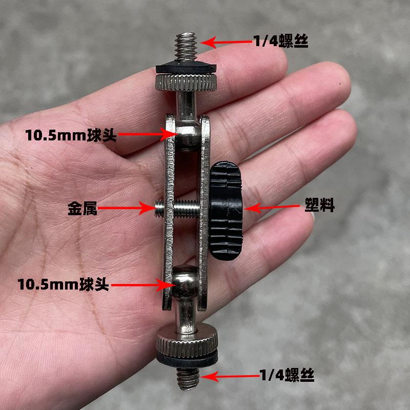 金属万向节手机支架配件直播机位多功能万向魔术手双球珠金属云台图片