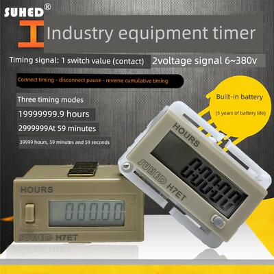 小型用工业通电计时器累时器计数电子数显电源运行时间次数H7ET/C