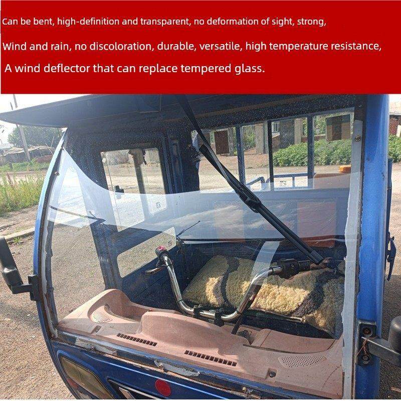 三轮车挡风板窗户亚克力板挡雨透明板耐力板车前塑料板PVC隔挡板.,摩托车/装备/配件,摩托车前挡风,淘宝优惠券,粉丝福利购,淘宝优惠卷