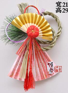 日式草编装饰挂件新年正月饰墙壁装饰品注连绳草绳水引线迎春挂饰