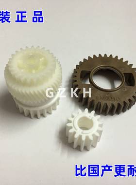 适用于 兄弟HL 2260 2560dn 2360 2365 2320d 定影驱动过桥齿轮