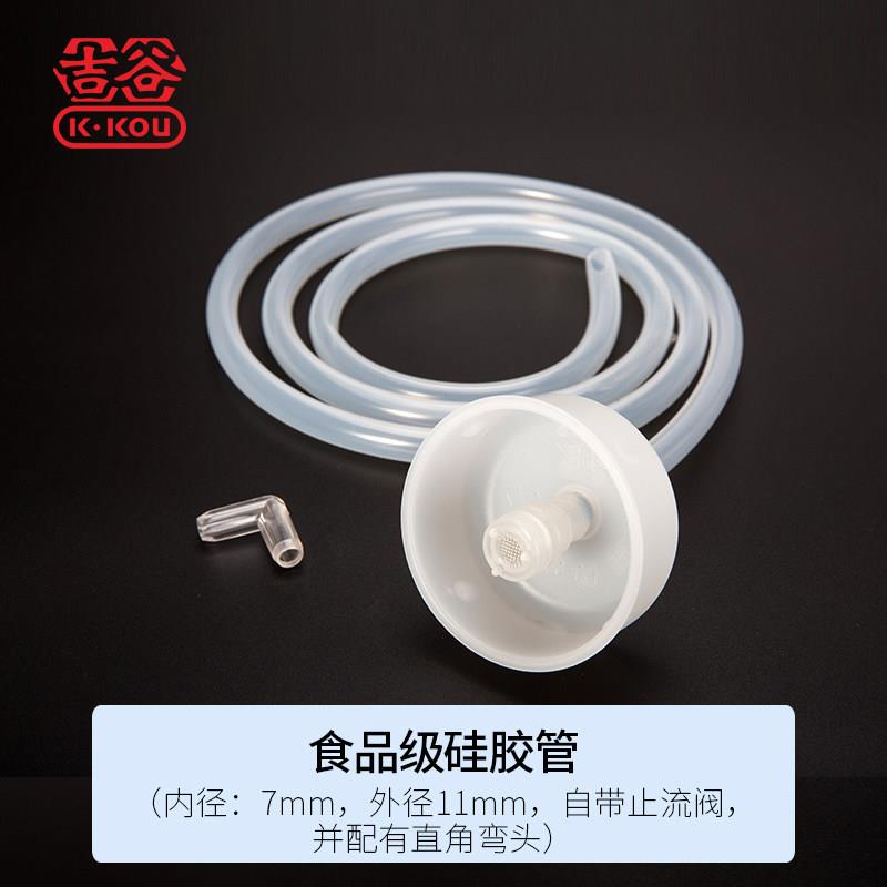 吉谷原装配套抽水管电热水壶软管茶盘配件进水硅胶管皮管