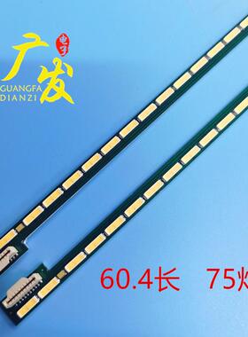 适用LG 55LA6600-CA 55GA7800-C灯条6922L-0069A 6916L1210B 1209