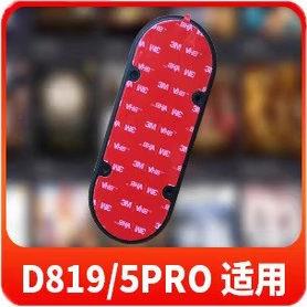 360可视门铃5Pro/6Pro/双摄5Max/门铃猫眼防盗门镜背面底座背板图片