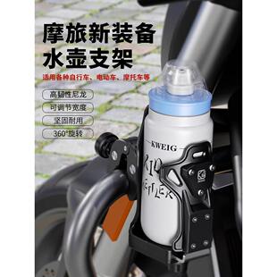 凯威格机车水壶架自行车水杯架通用支架电动车登山车单车水壶架