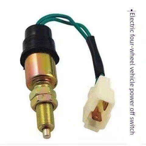 电动三轮、四轮车刹车灯开关车棚车闭车断电开关脚踏刹车开关配件,电动车/配件/交通工具,更多电动车零/配件,淘宝优惠券,粉丝福利购,淘宝优惠卷