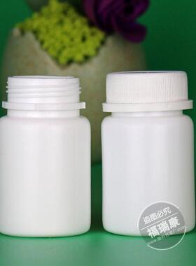 加厚60/80/100/150ml塑料瓶防盗空瓶胶囊粉剂瓶固体瓶白色塑料瓶