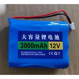 家禽拔毛机充电款锂电池开关线路板充电器等配件12.6V锂电池