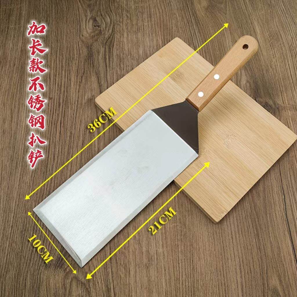 10cm加长加宽水煎包特大号料理铲扒铲不锈钢汉堡铲子铁板豆腐专用