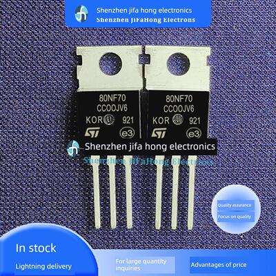 STP80NF70 80NF70 库存现货 TO-220 68V 98A 优先发货