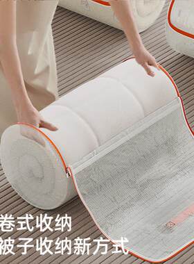 采购产品棉被收纳袋，服装包装，羽绒服，丝质棉被抽带翻盖口袋裤