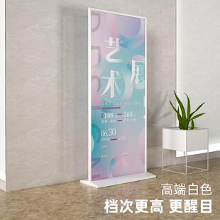 白色丽屏丽萍展架立式落地式宣传kt展板展示架广告牌展示牌易拉宝