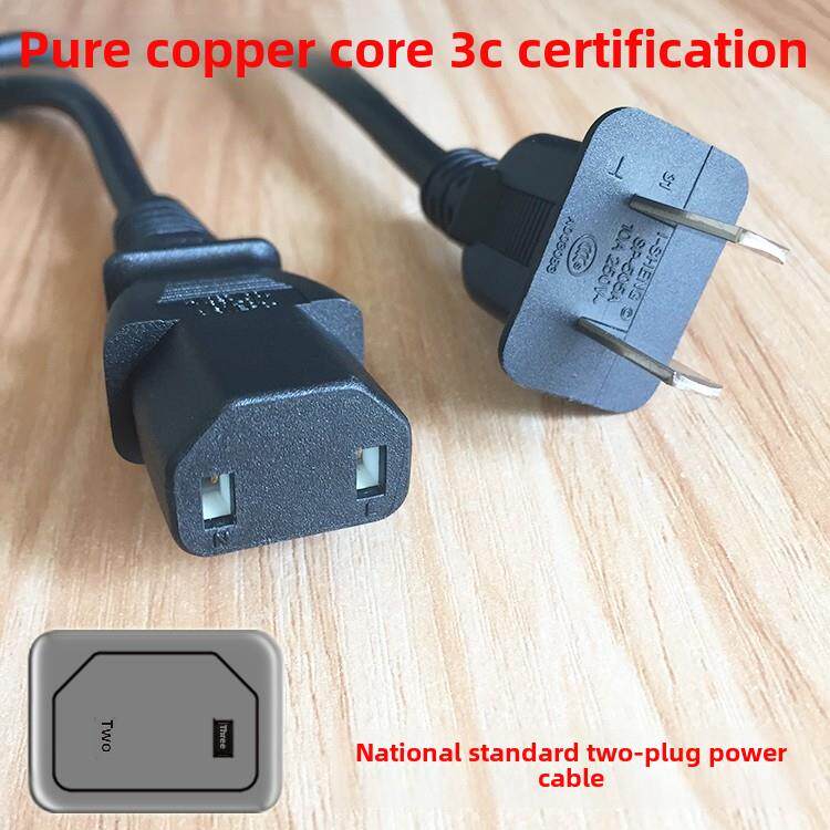 原装Ecovacs T10Turbo扫地机器人X1电源线扩展N9+拖地扫地机充电线