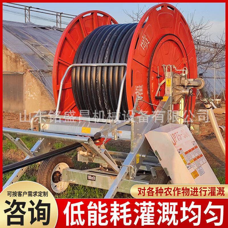 全自动卷盘式喷灌机农用浇地灌溉机厂家自动浇地移动式灌溉设备