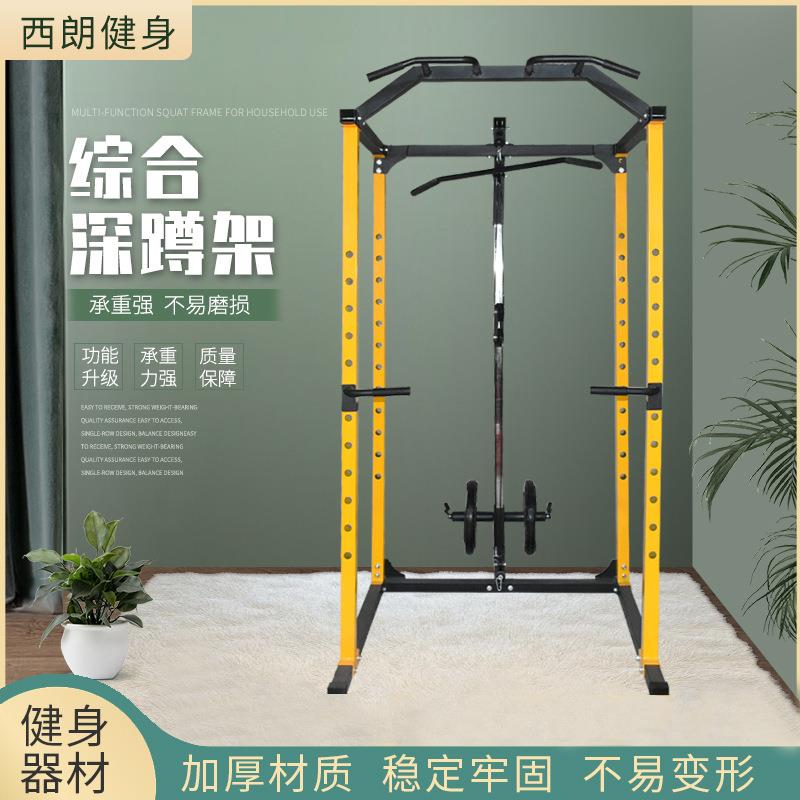 出口深蹲架框式龙门架卧推器杠铃架卧推床综合训练健身器材深蹲架