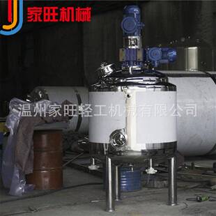 厂家直销500L电加热搅拌不锈钢反应釜化工实验反应釜冷却结晶釜