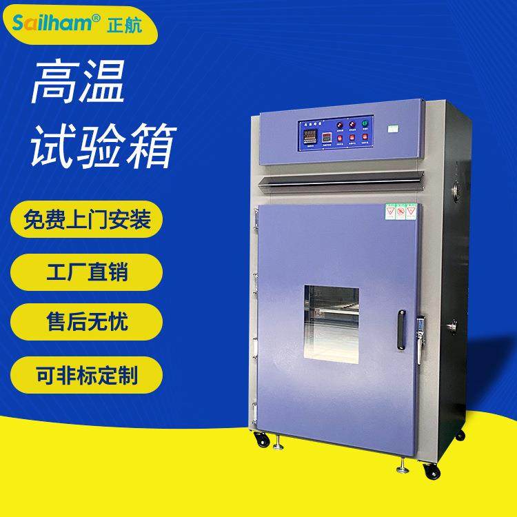 工业烤箱烘箱大型热风循环烘箱真空防爆烘干箱小型高温干燥箱,工业油品/胶粘/化学/实验室用品,其他实验器材,淘宝优惠券,粉丝福利购,淘宝优惠卷