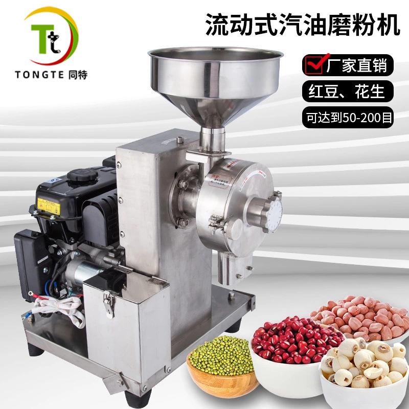 商用流动型五谷杂粮磨粉机汽油机带动户外五谷磨坊磨粉机