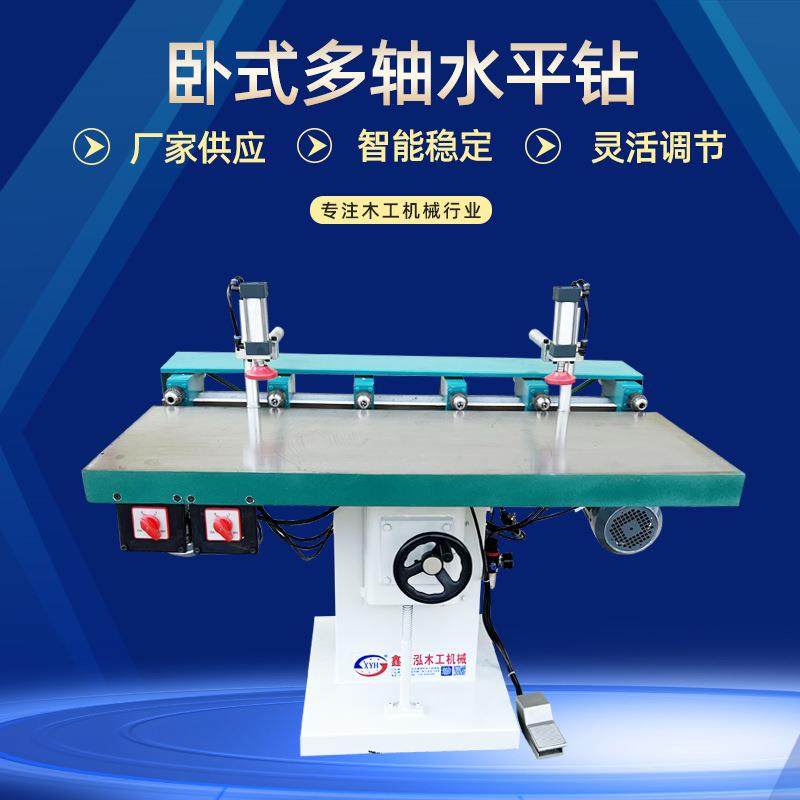 厂家供应多头水平钻孔机气动水平多头钻立式多轴多头钻孔机,五金/工具,机床,淘宝优惠券,粉丝福利购,淘宝优惠卷