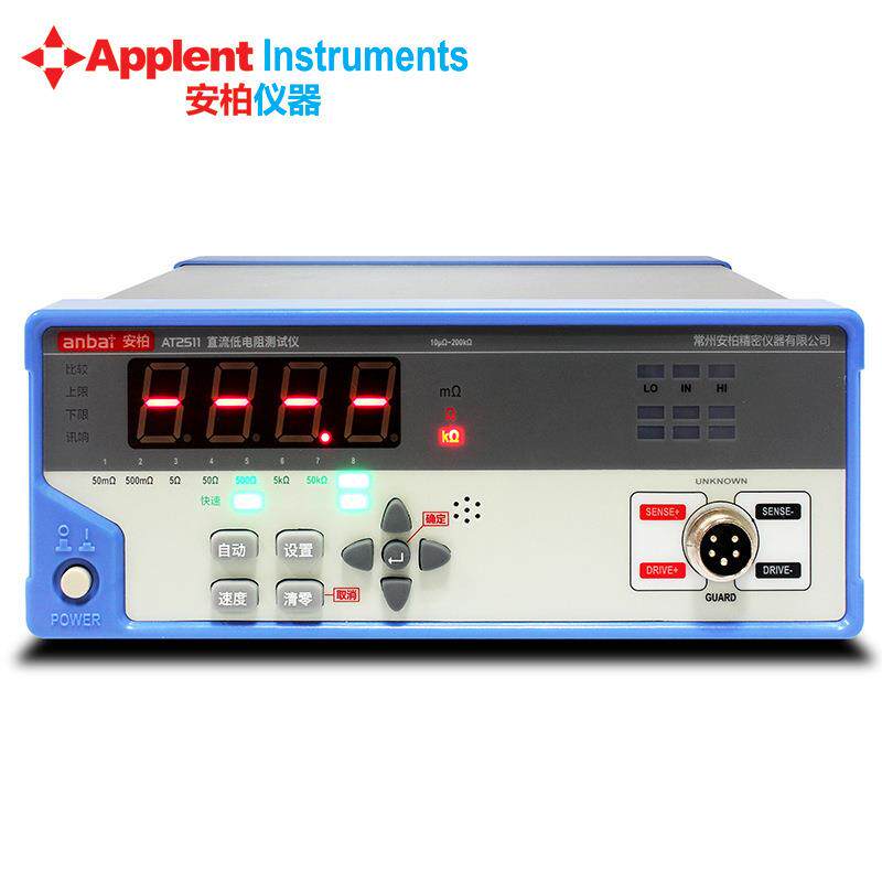 常州AT2511直流电阻测试仪欧姆表测试仪电阻仪