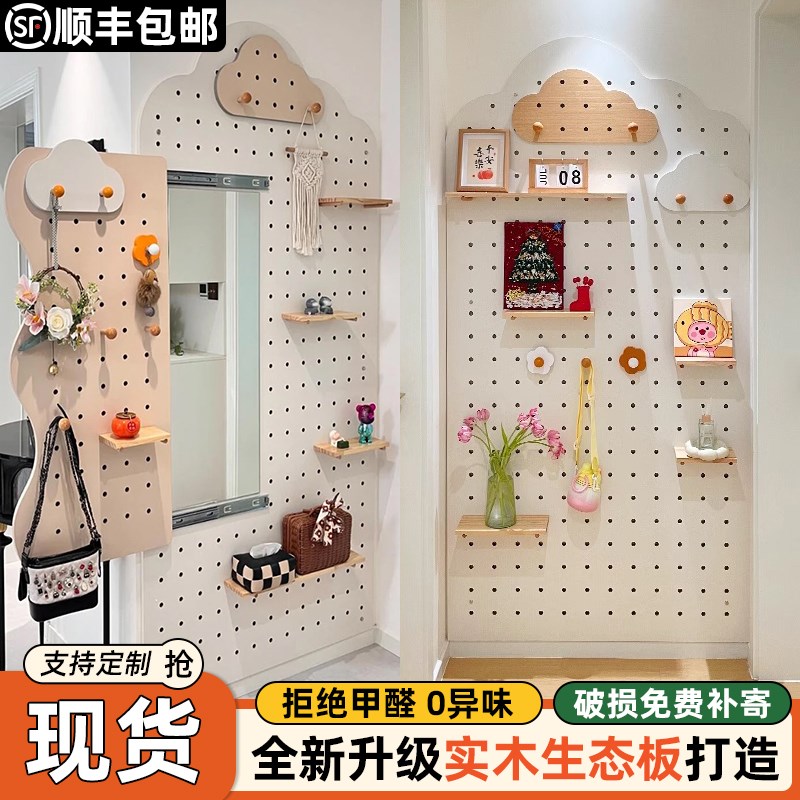 实木洞洞板可g定制玄关置物架家用入户挂衣架带镜子墙上收纳展示
