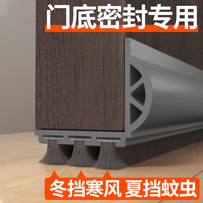 门缝防风密封条商铺门挡风条门底隔音条缝L隙毛条防风毛条缝隙挡