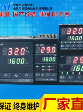 XTG-7000 XTA-702W XTD-700W XTE-750W XT-703W XT-751W 753W