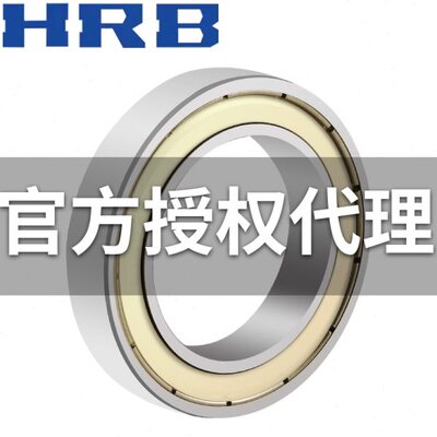 HRB/哈尔滨 61856 61860 61864 61868 61872 M 深沟球薄壁轴承