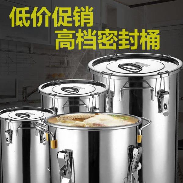 不锈钢密封桶米桶油桶圆桶304家用酿酒发酵桶牛奶桶储存桶大容量,厨房/烹饪用具,米桶/米缸,淘宝优惠券,粉丝福利购,淘宝优惠卷