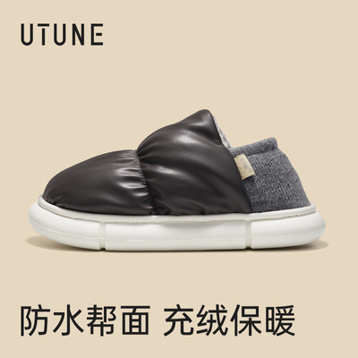 男士外穿包跟棉拖鞋皮面防水