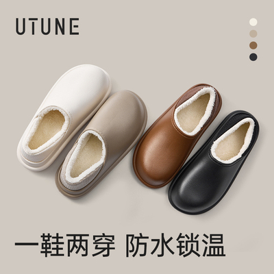 优调防水保暖棉拖鞋女秋冬季防滑加绒室内家用男士包跟棉鞋可外穿