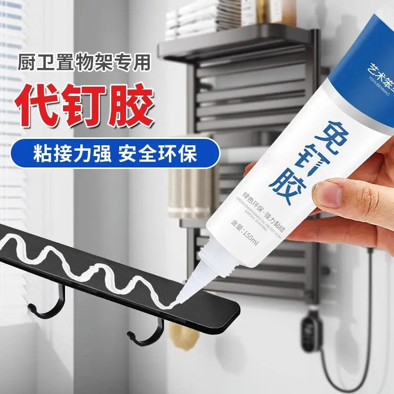 【下单立减50】笨鸟免钉胶牢固耐候密封卫生间环保结构胶家用KF,基础建材,免钉胶,淘宝优惠券,粉丝福利购,淘宝优惠卷