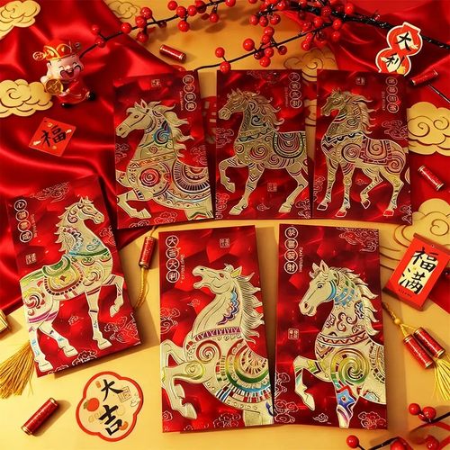 【下单立减50】2026马年新款过年红包袋猫眼加硬加厚春节大号XD