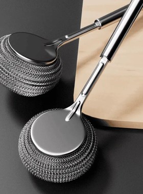 【下单立减50】厨房专用不锈钢刷锅神器洗锅碗清洁刷万能钢丝球JL