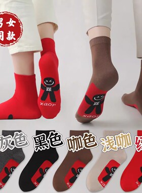 【下单立减50】红袜子男女同款马年本命年结婚中筒袜加厚红色KF