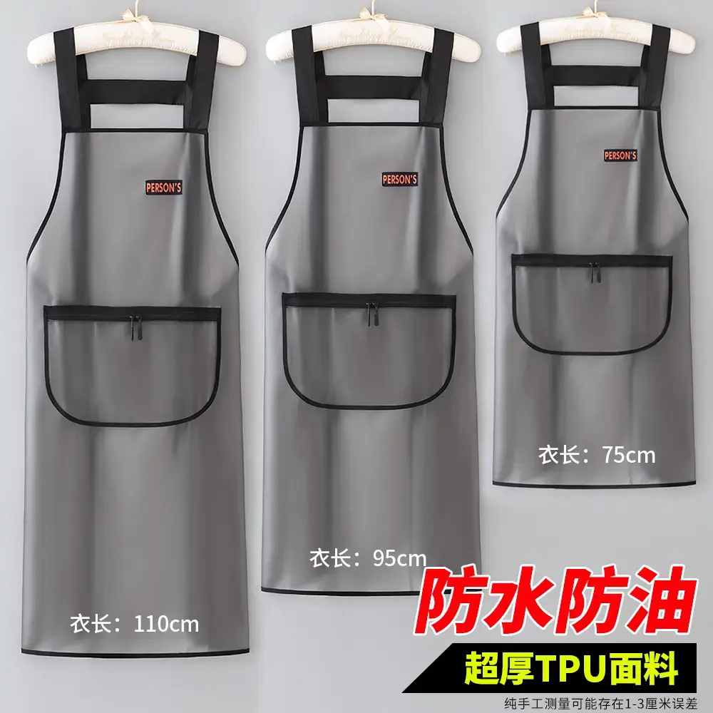 【下单立减50】简约背带TPU防水围裙透明做饭舒适水产店罩衣YH