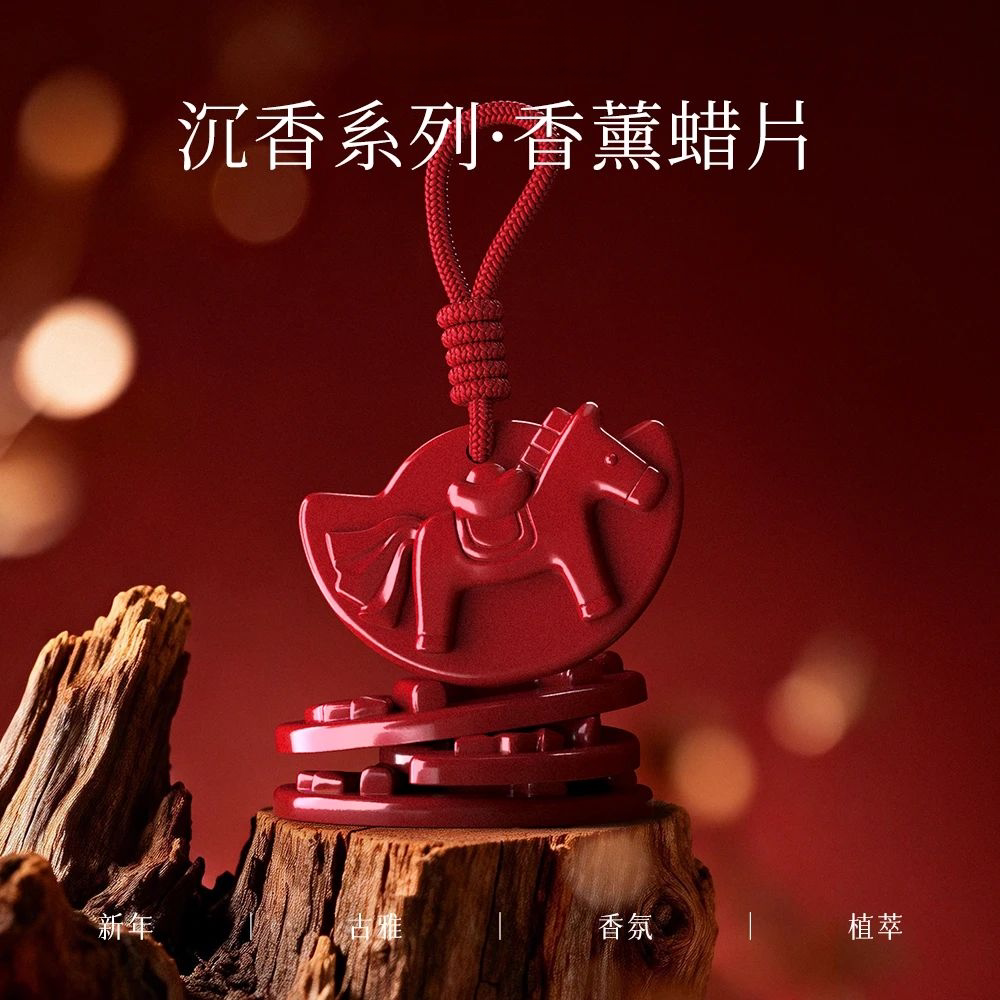 【下单立减50】马年香薰持久留香马年车载香薰蜡片衣厨马上有钱YH