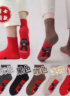 【下单立减50】红袜子男女同款马年本命年结婚中筒袜加厚红色JL