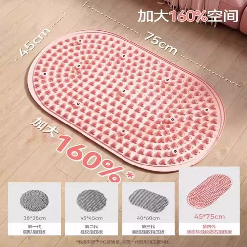 【下单立减50】实心液态加大加宽指压板适合慢跑家用足底按摩垫KF