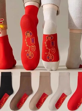 【下单立减50】七星袜高端连珠袜大红色脚踏铜钱鸿运袜男女袜KF
