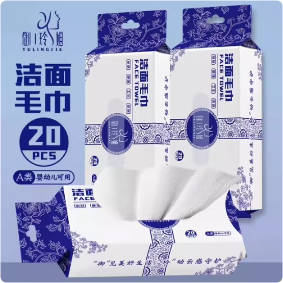【下单立减50】洁面毛巾加大加厚柔软热敷抽取式非一次性擦脸巾YH,居家布艺,一次性洗脸巾/压缩毛巾,淘宝优惠券,粉丝福利购,淘宝优惠卷