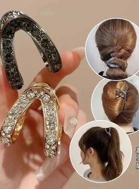 【下单立减50】半扎发高马尾固定神器抓夹V型新款发夹后脑头饰ZZ