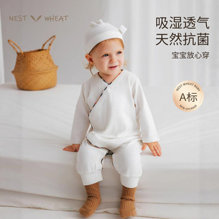 Nest 满月百天宝宝哈衣和尚服 Wheat婴儿衣服新生儿连体衣秋装