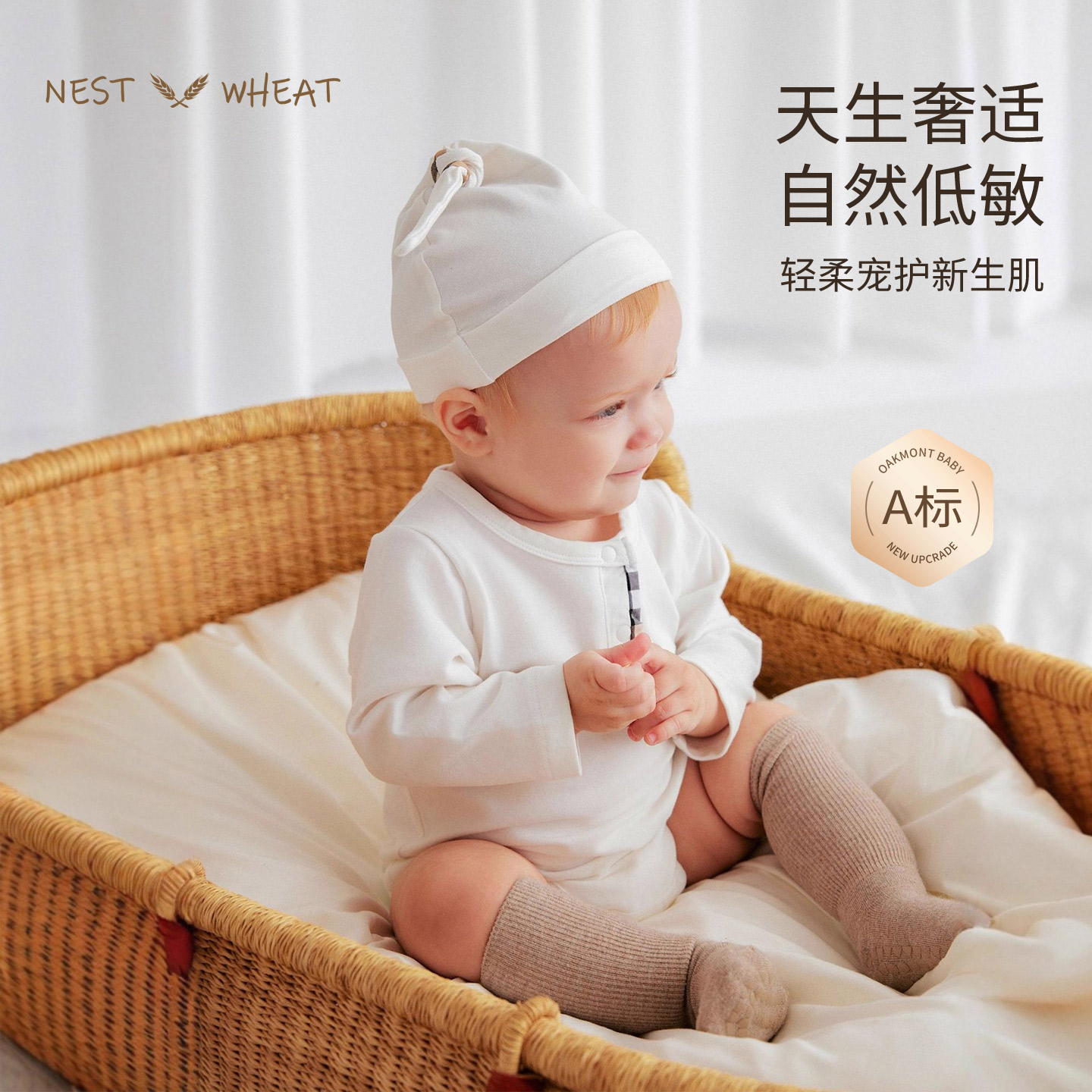 新生儿连体衣满月莫代尔婴儿衣服