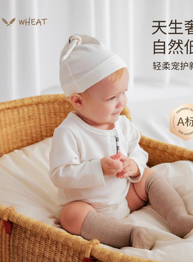Nest Wheat新生儿包屁衣满月百天哈衣莫代尔婴儿连体衣宝宝衣服