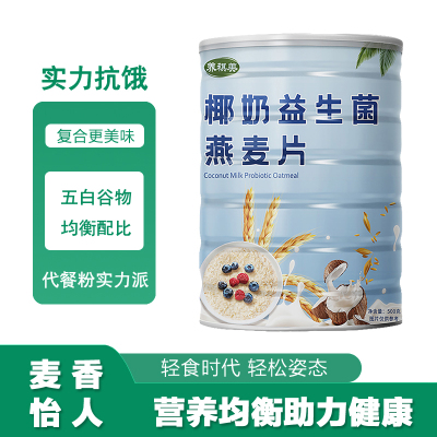 美味冲泡即食椰奶益生菌燕麦片